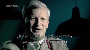 مستند دیدنی نبرد ژنرالها در جن...