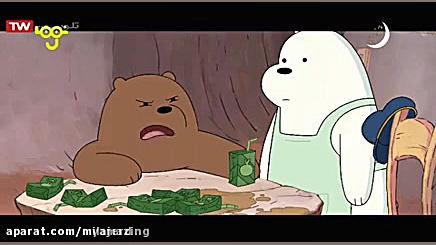 خرس های کله فندقی جدید کارتون...