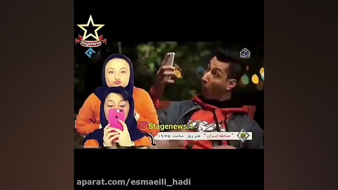 تیکه بهتاش به لایو سارا نیکا