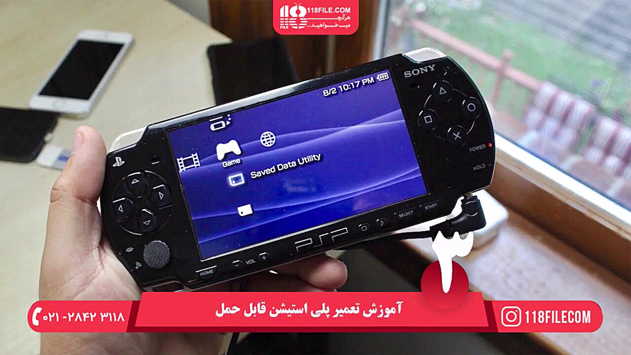 آموزش تعمیر پلی استیشن2 | تعمی...