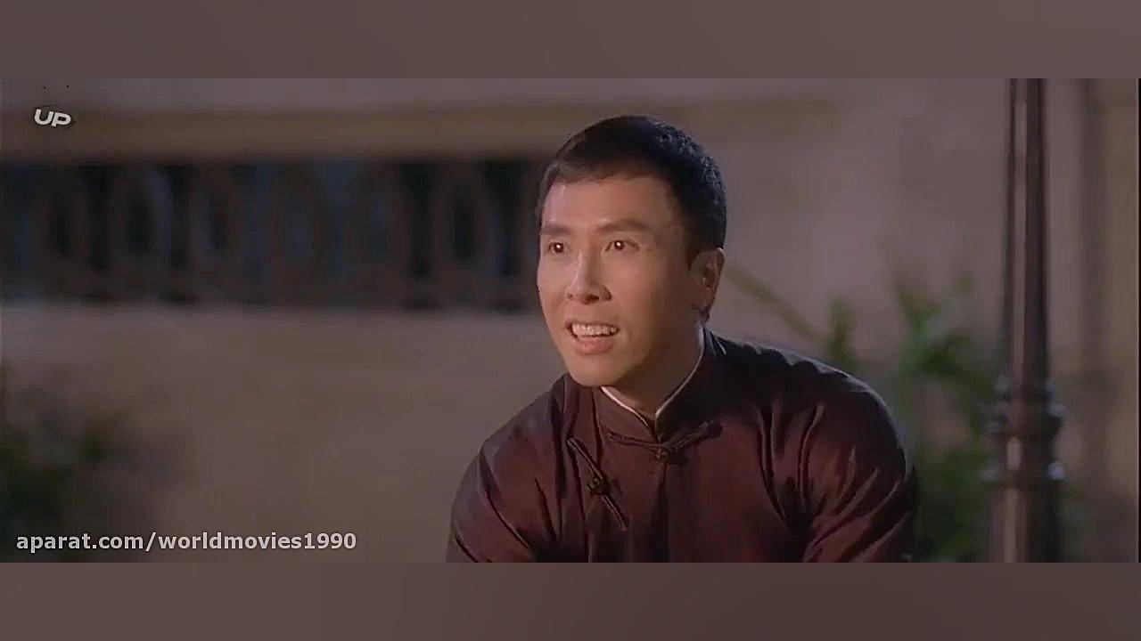 فیلم سینمایی ایپ من ۱ 2008