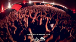 یا فاطمه مددی | کربلایی حسین ع...