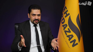 بیوگرافی یاسین هدایتیفر