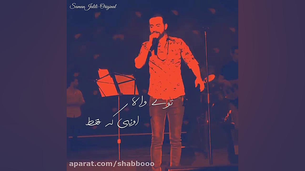 کلیپ عاشقانه تـــــــوپ