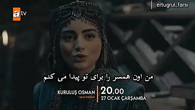 قسمت ۴۳ سریال قیام عثمان