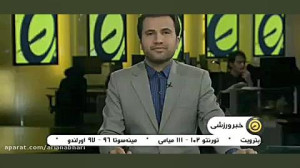 مهرداد میناوند متاسفانه به کما...