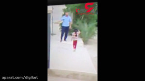 سرقت گوشواره های دختر کوچولوی...