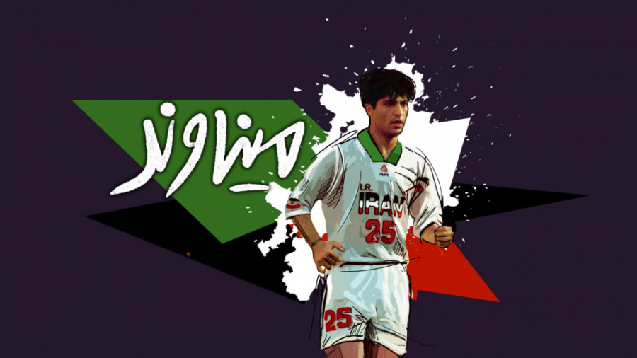 فوتبال ۱۲۰ | آرزوی سلامتی برای...