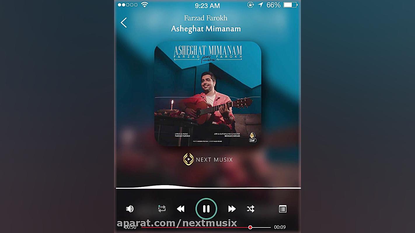 موزیک جدید فرزاد فرخ