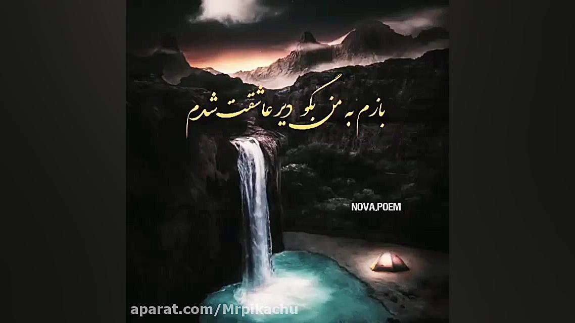 کلیپ وضعیت واتساپ غمگین