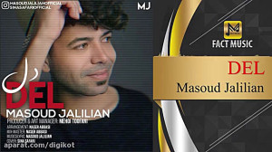 آهنگ مسعود جلیلیان  دل