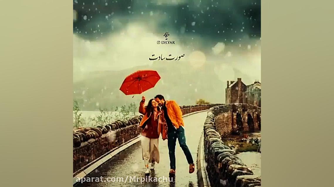 کلیپ عاشقونه زیبا