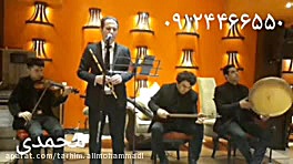 مداحی با گروه موسیقی مراسم ترح...