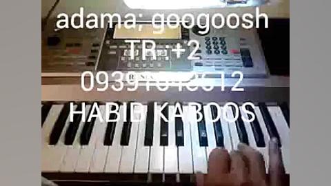 آموزش ارگ:آدما از آدما زود سیر...