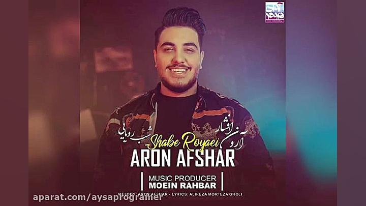 آهنگ جدیدآرون افشار"شاد&q...