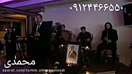 مداحی با نی و دف گروه موسیقی ع...