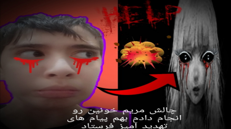 چالش جنی و فوق‌العاده ترسناک م...