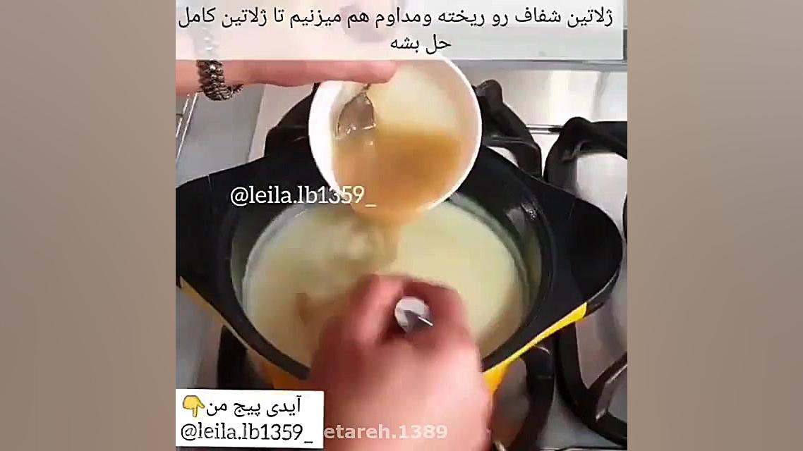 دسر شیر عسل زعفرانی