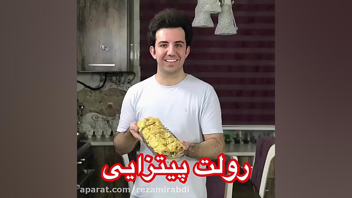 رولت پیتزایی