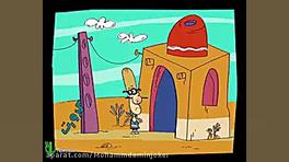 دیرین دیرین