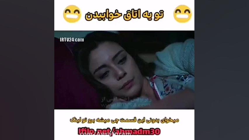 سریال ترکی امانت قسمت 99  لینک...