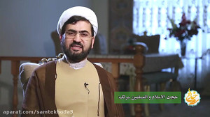 معیار نزدیک بودن به اولياء خدا...
