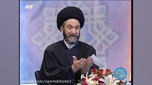 خدا رو سفیدت کند!