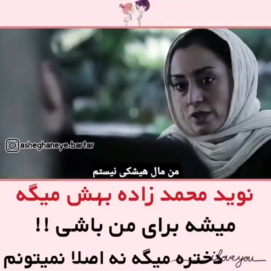 نوید محمد زاده