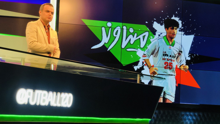 برنامه کامل فوتبال ۱۲۰ || فوتب...