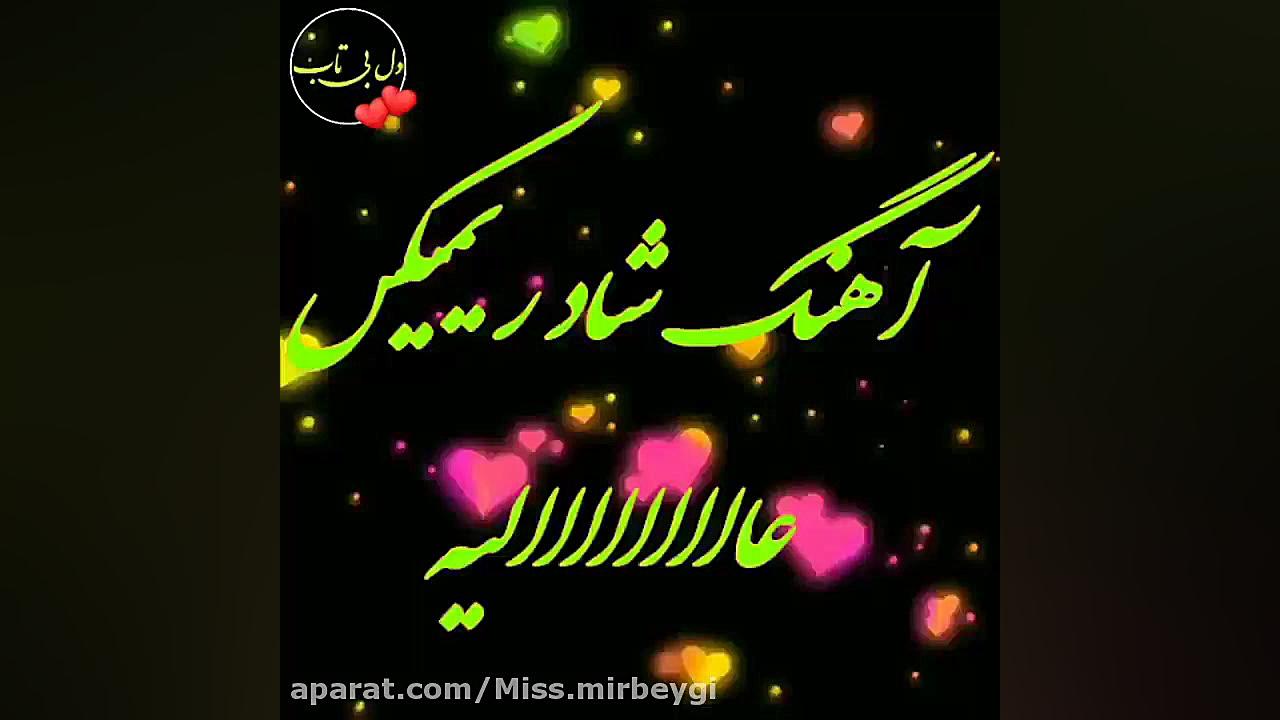 تکست عاشقانه ای کاش یکمی دوستم...