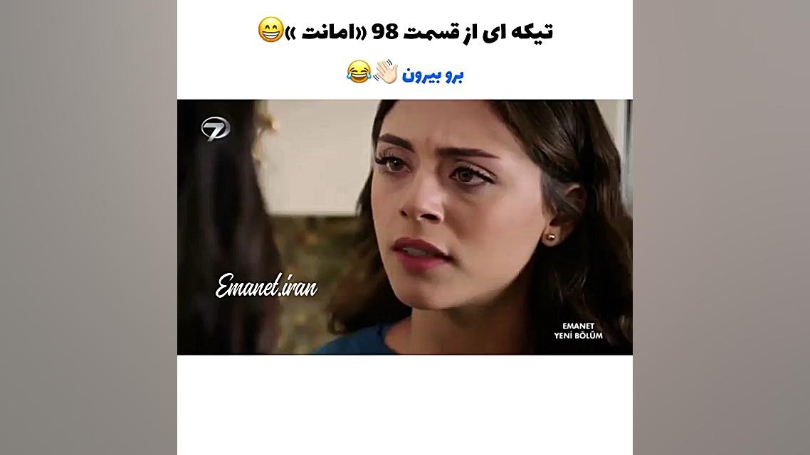 وقتی سحر زحل و از خونه بیرون م...