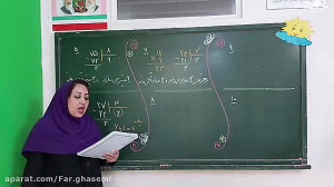 حل تمرین صفحات ۱۱۰ و ۱۱۱ جزوه...