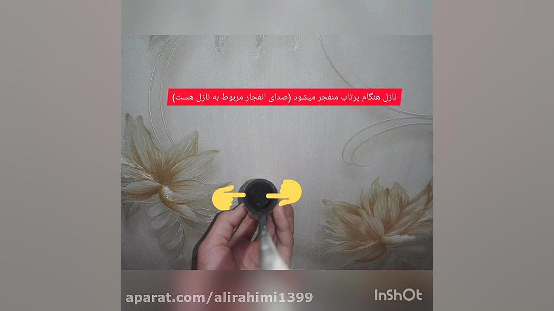 پرتاب موتور موشک باروتی