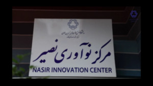 کلیپ مرکز رشد و واحدهای فناور...
