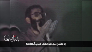 الحلقة الثالثة من وثائقي "...