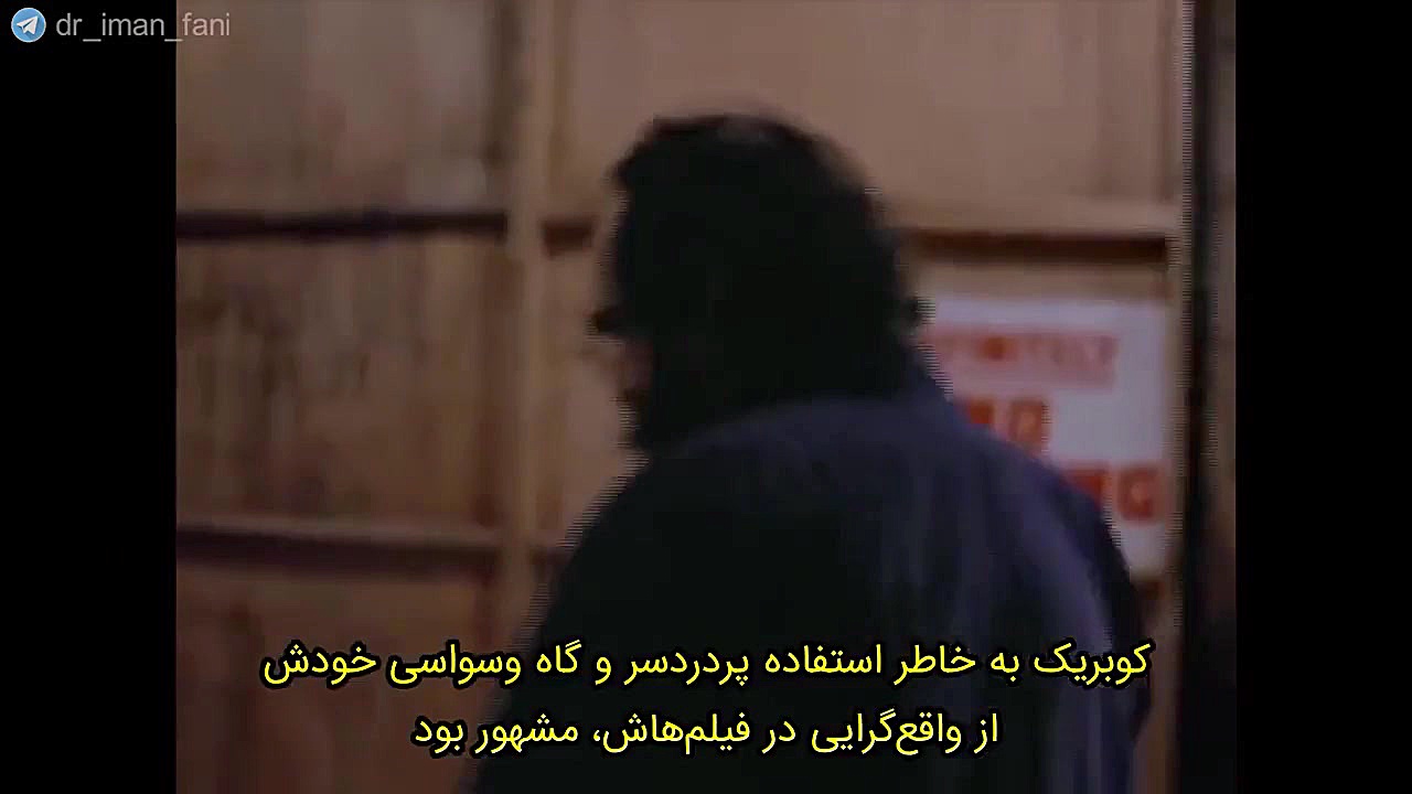 نورپردازی در سینمای استنلی کوب...