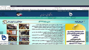 ورود به سایت آموزشکده ی فنی دخ...