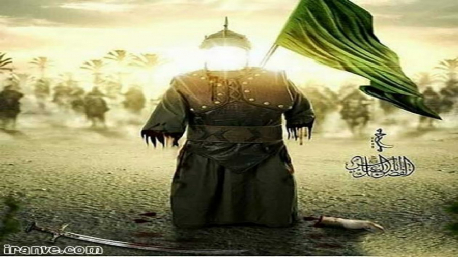 کلیپ وفات حضرت ام البنین بدون...