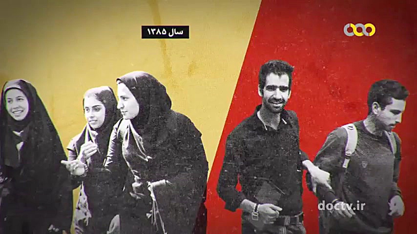 ایران 20  آموزش عالی و پرورش ن...