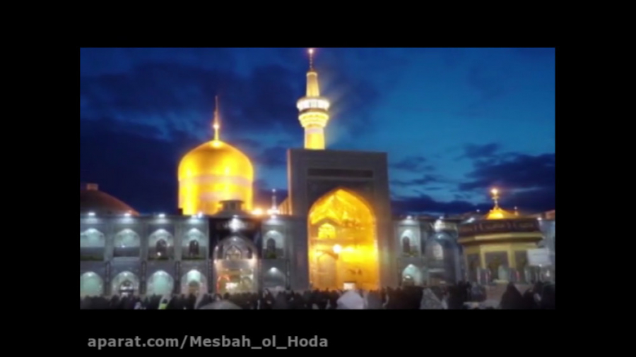 نماهنگ &quot; امام رضا قربون ک...