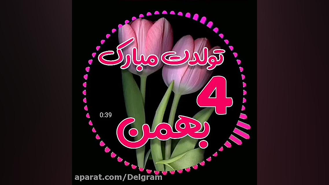 آهنگ تولد  جشن تولد  تبریک تول...