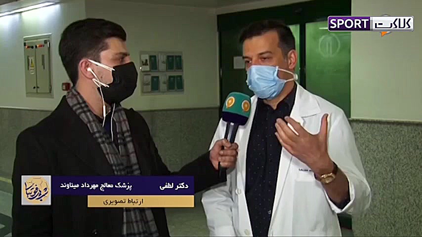 آخرین وضعیت جسمانی مهرداد مینا...