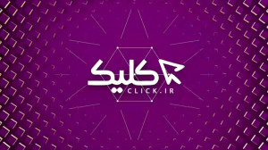 اخبار تکنولوژی 3 بهمن