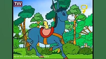 قصه های حسنی  ده تا جوجه