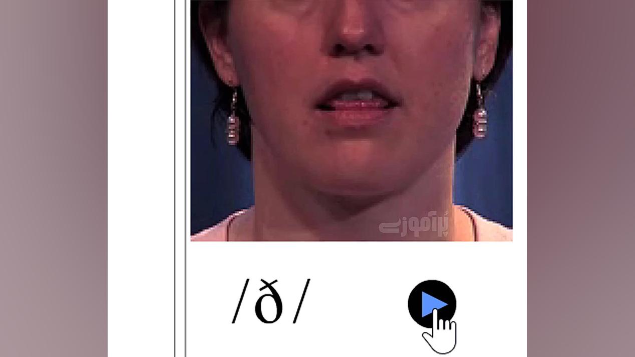 انیمیشن روش های بستن دهان در ز...