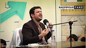 کلیپ استاد رائفی پور ، دانشمند...