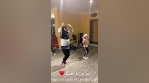 جلسه دوازدهم