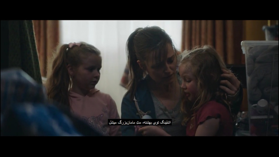فیلم سینمایی خودش Herself 2020 با زیر نویس فاسی زمان5568ثانیه