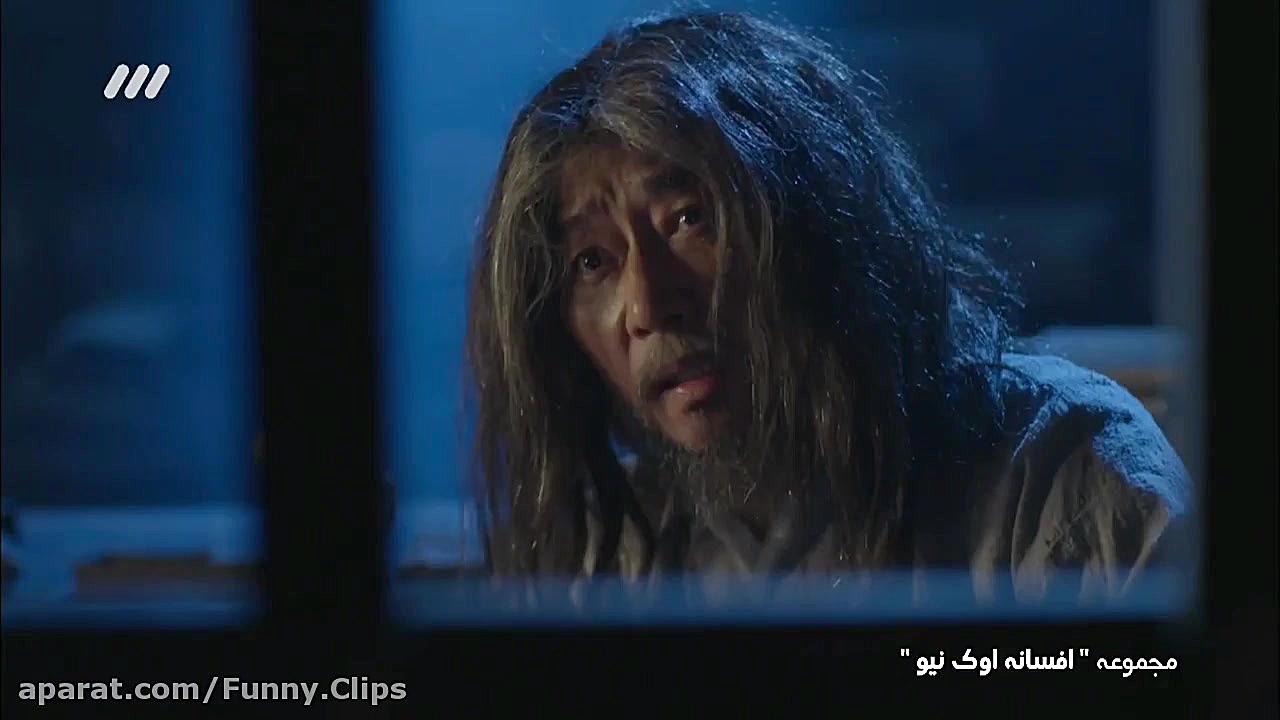 سریال افسانه اوک نیو قسمت 5 |...