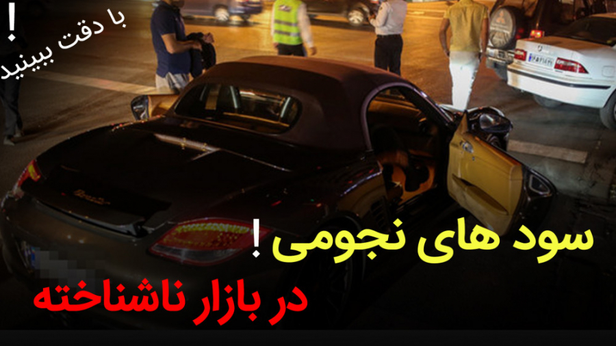 آموزش رایگان بازار آتی